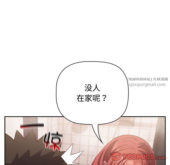 受害者联盟第42話