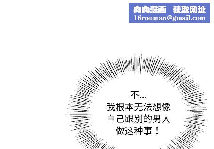 爱的游乐园第34話