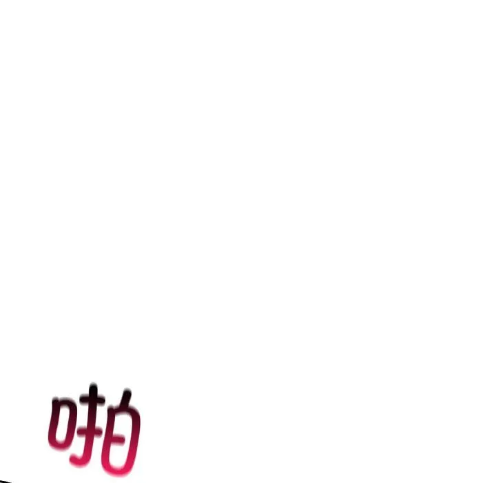 爱的游乐园-第34話 - 图片 11