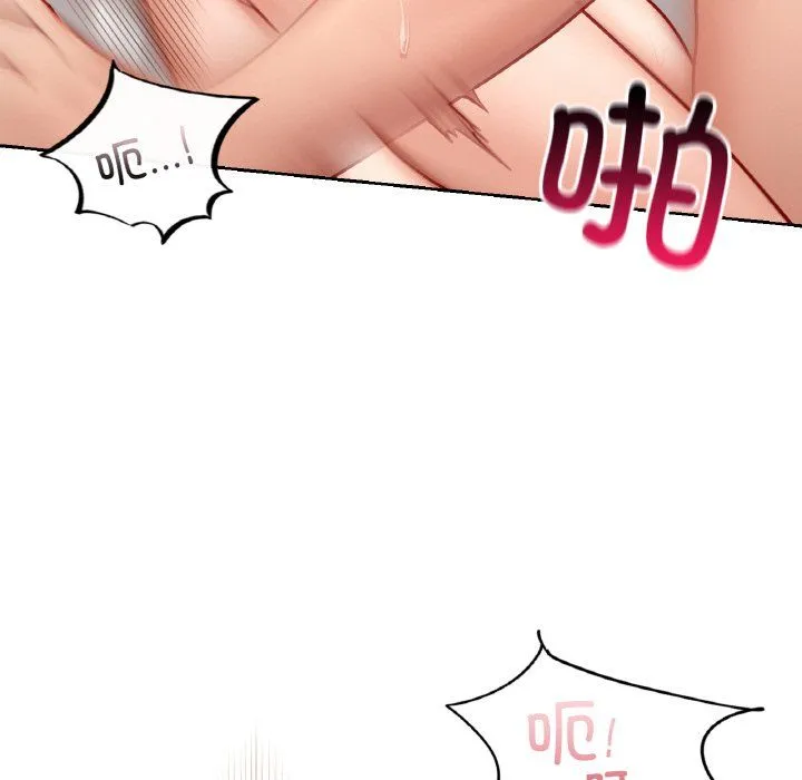 爱的游乐园第34話