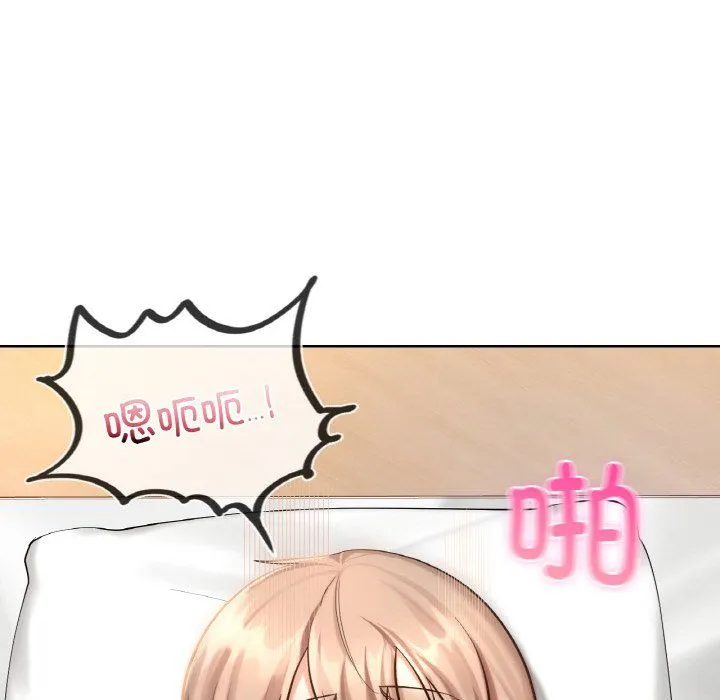 爱的游乐园-第34話 - 图片 16