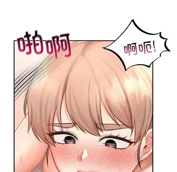 爱的游乐园-第34話 - 图片 63