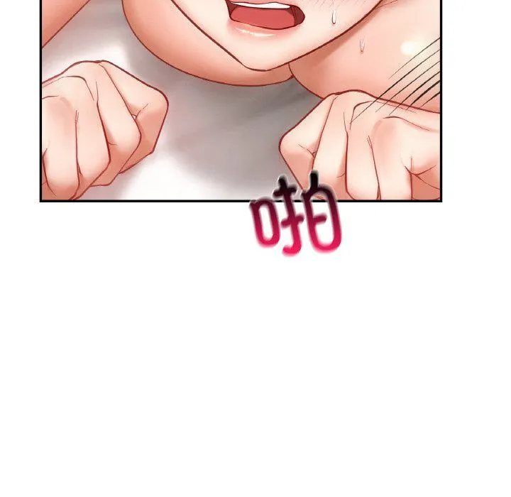 爱的游乐园-第34話 - 图片 64