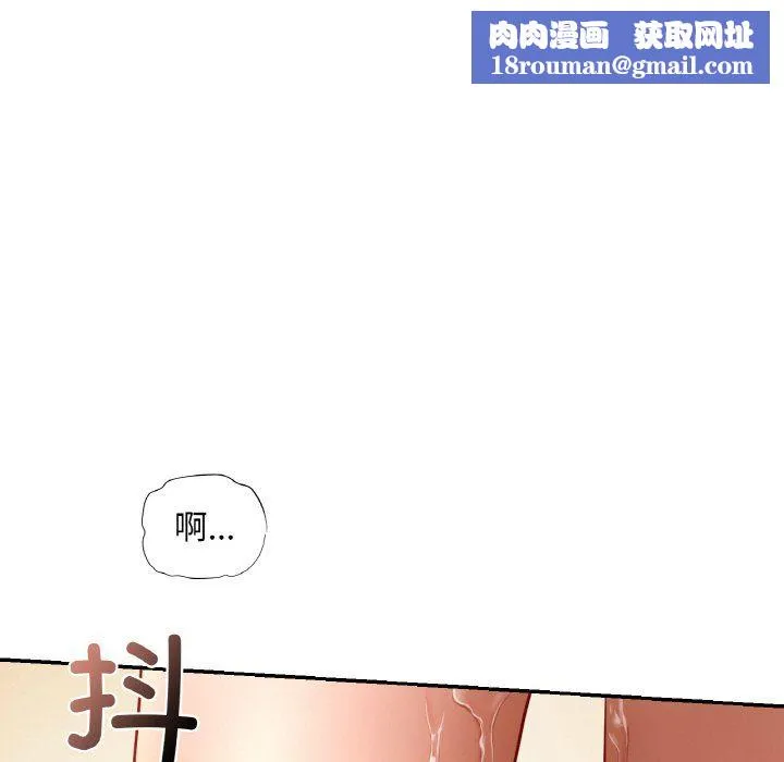爱的游乐园-第34話 - 图片 78