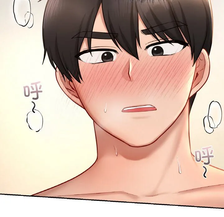 爱的游乐园-第34話 - 图片 77