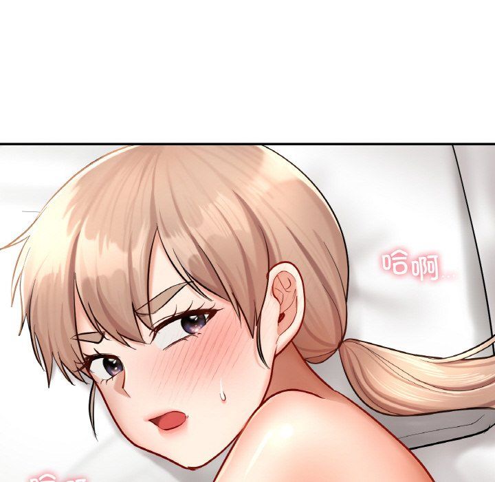 爱的游乐园第34話