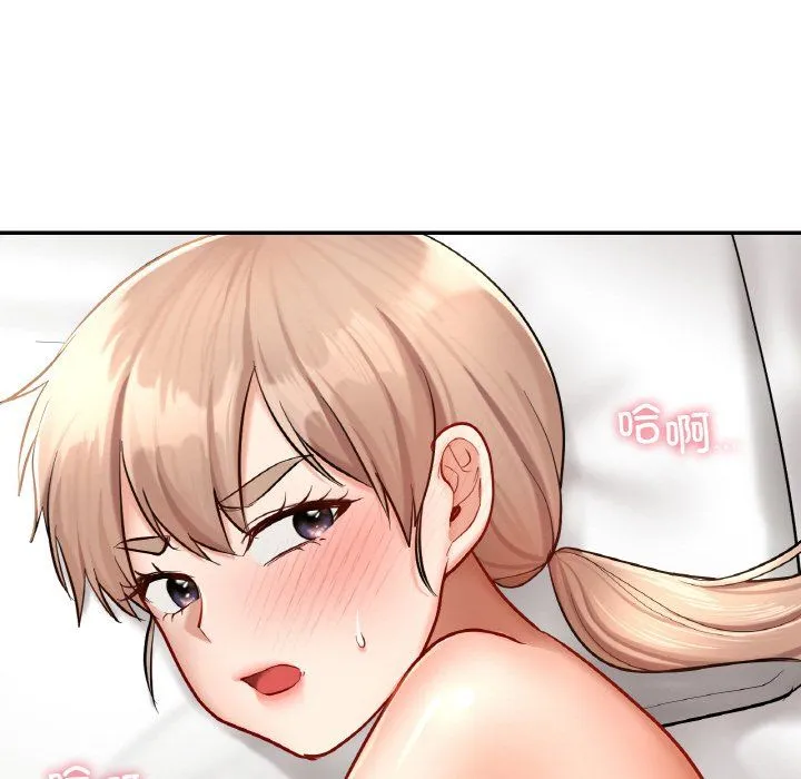 爱的游乐园-第34話 - 图片 88