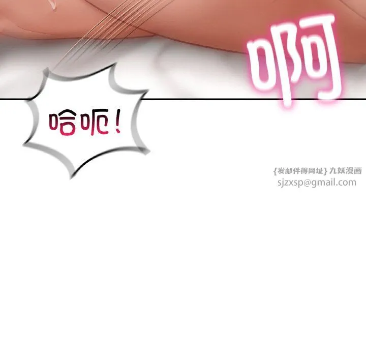 爱的游乐园-第34話 - 图片 94