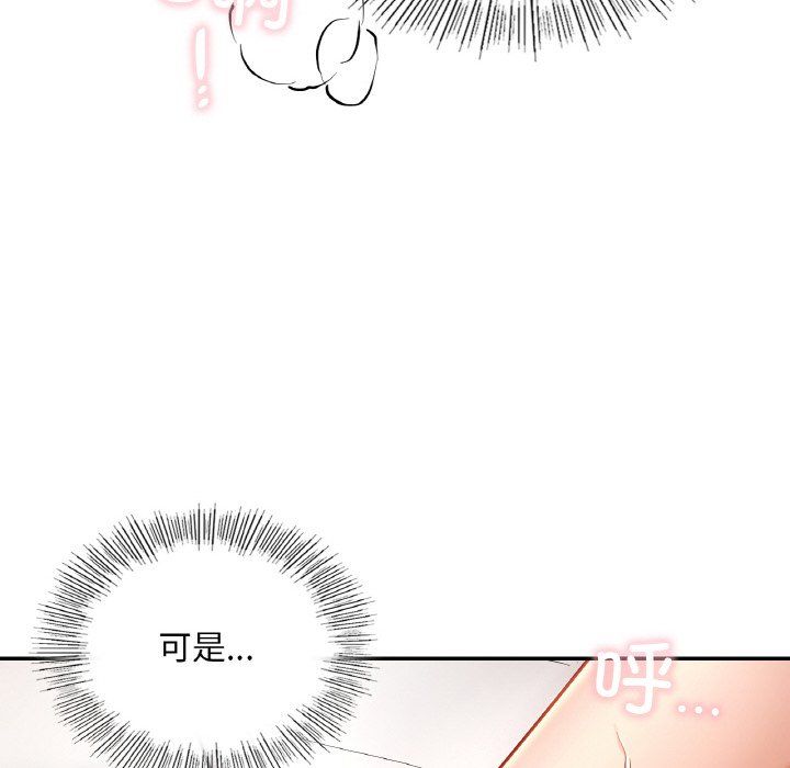 爱的游乐园第34話