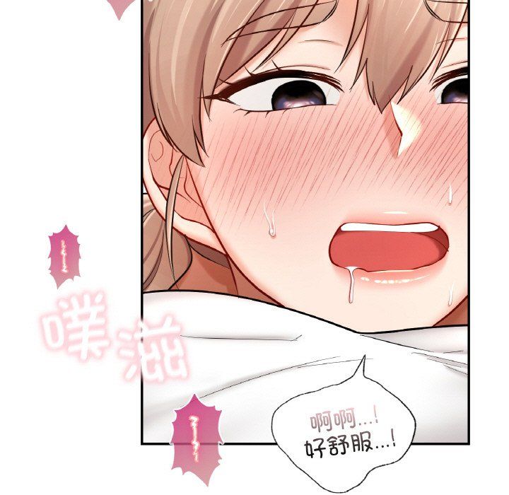 爱的游乐园第34話