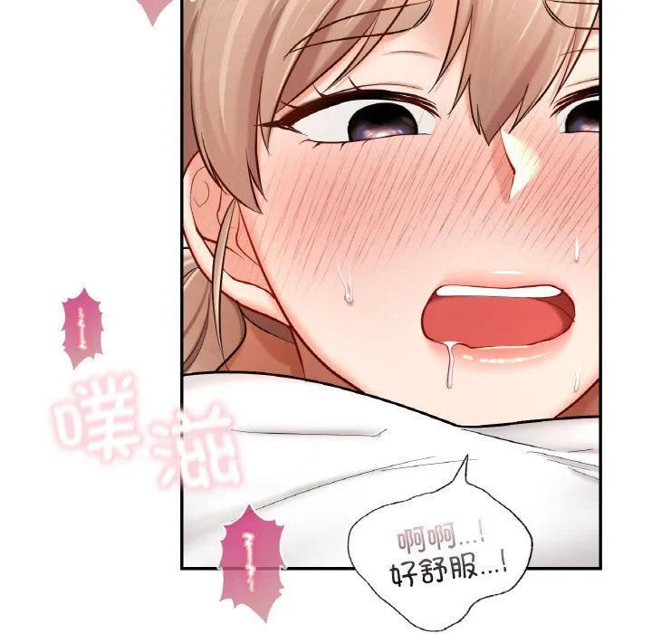 爱的游乐园第34話
