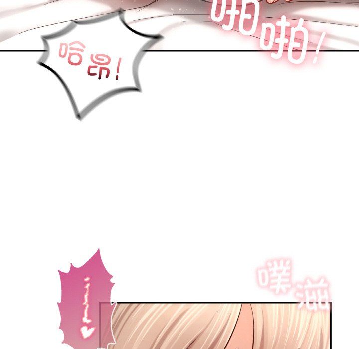 爱的游乐园第34話