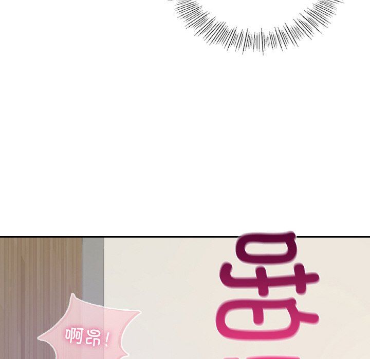 爱的游乐园第34話