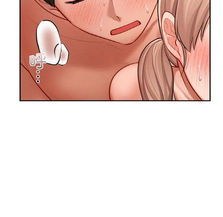 爱的游乐园-第34話 - 图片 124