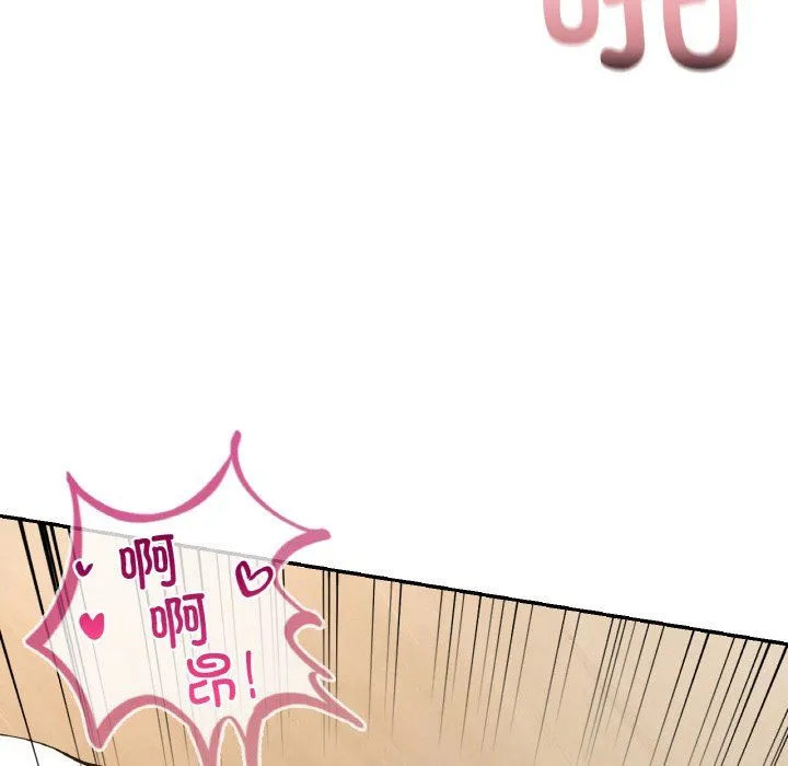 爱的游乐园-第34話 - 图片 136