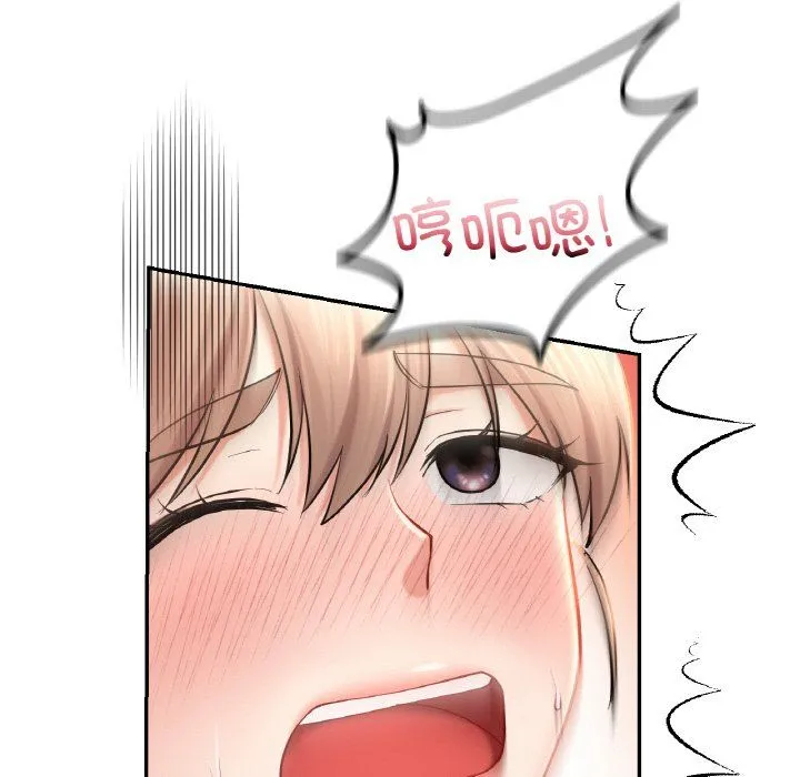 爱的游乐园第34話