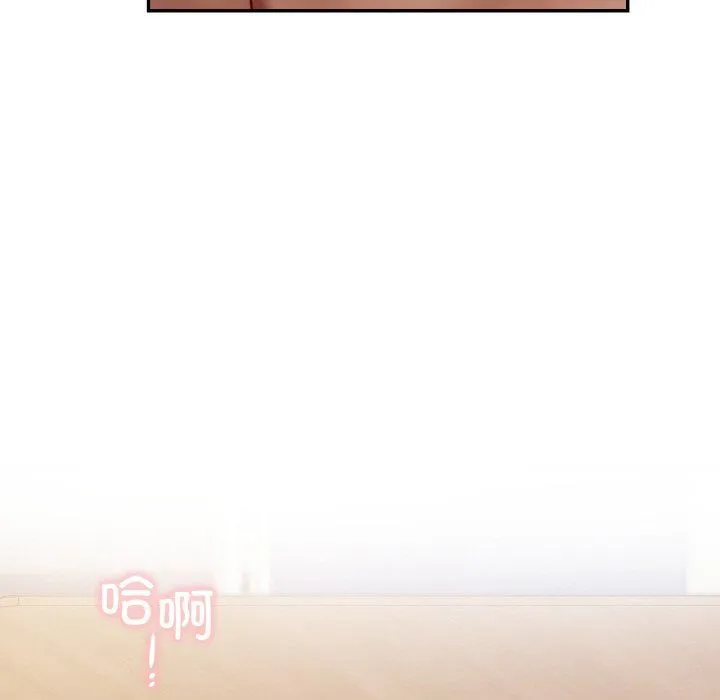 爱的游乐园-第34話 - 图片 142