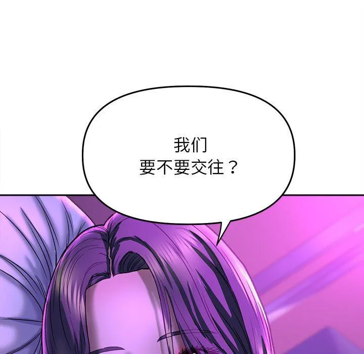 双面人第30話