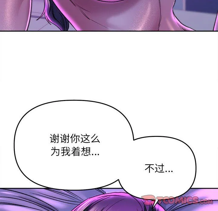 双面人第30話