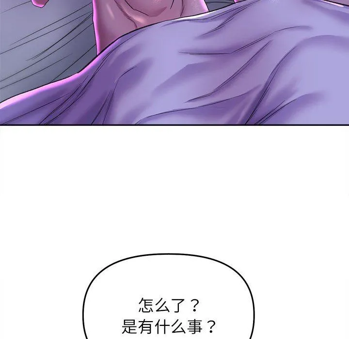 双面人第30話