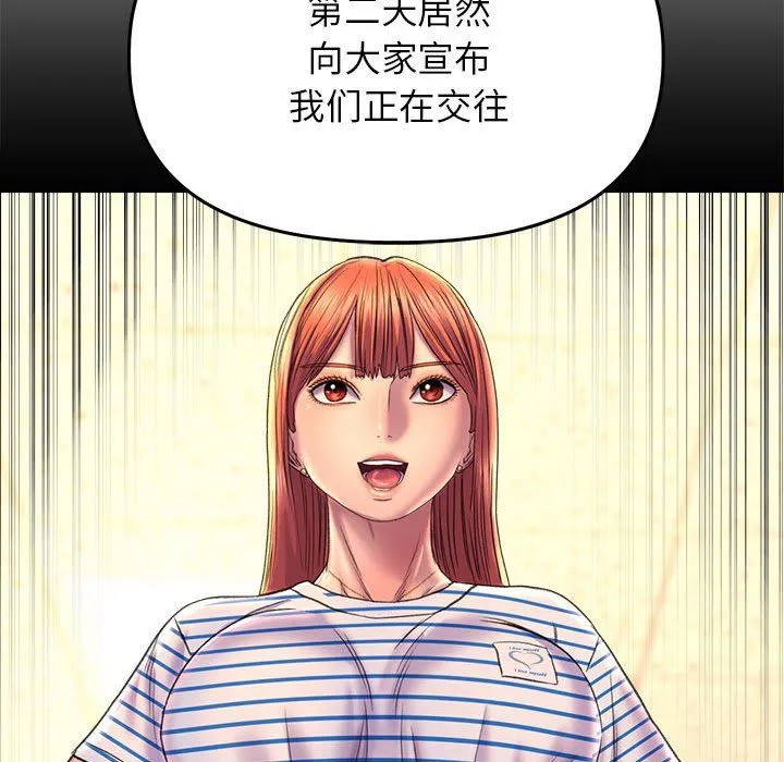 双面人-第30話 - 图片 49