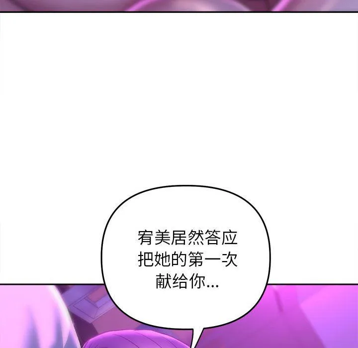 双面人第30話