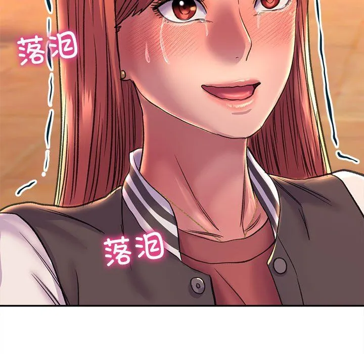 双面人-第30話 - 图片 99