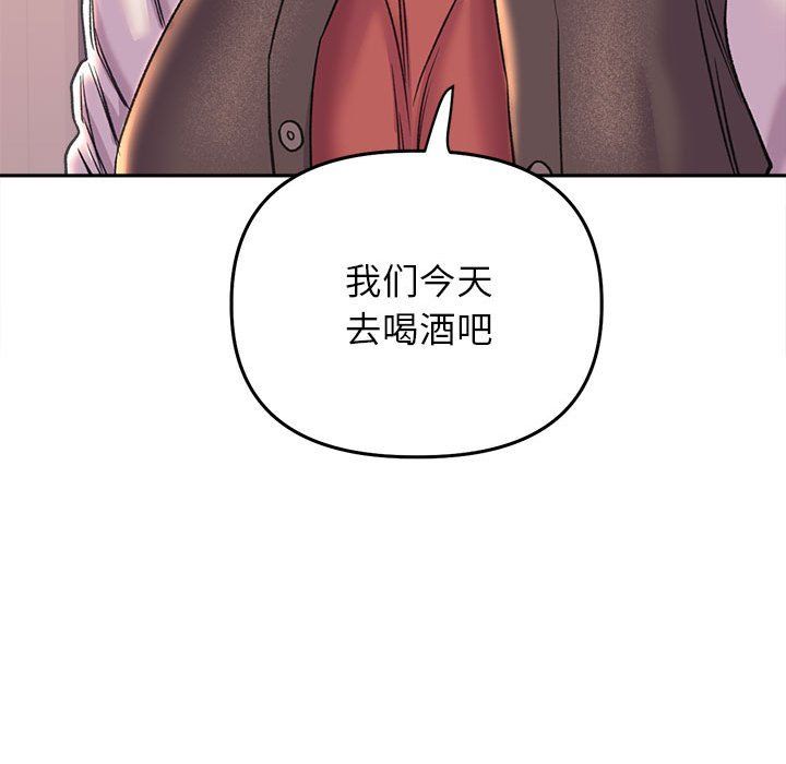 双面人第30話