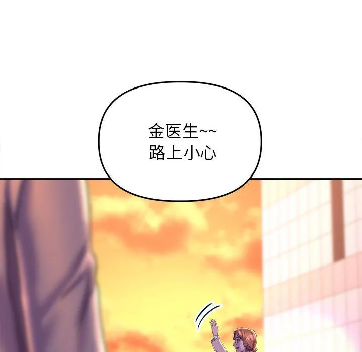 双面人-第30話 - 图片 124