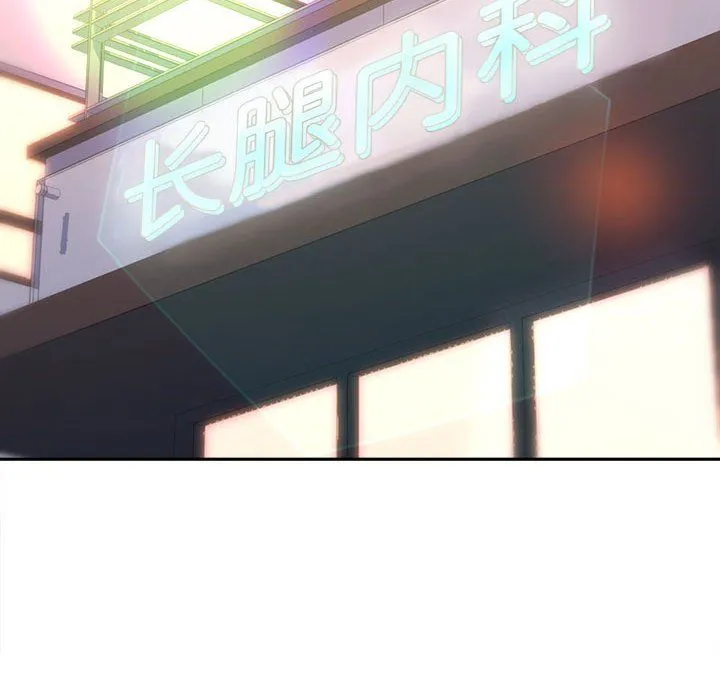 双面人-第30話 - 图片 123