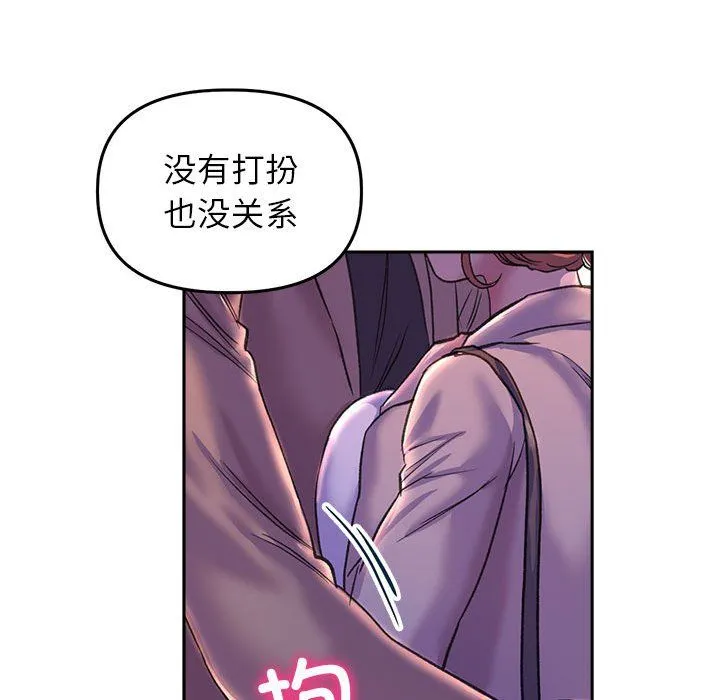 双面人-第30話 - 图片 136