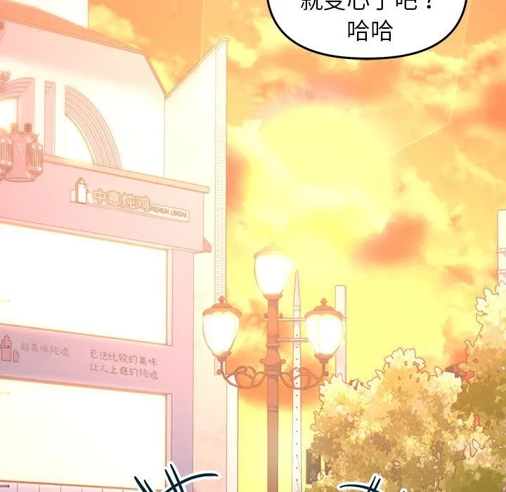 双面人-第30話 - 图片 159