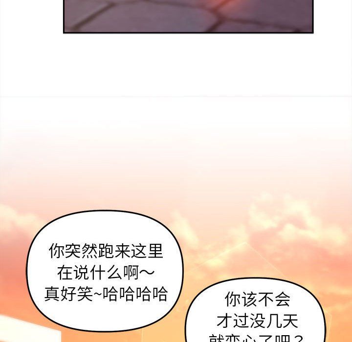 双面人第30話