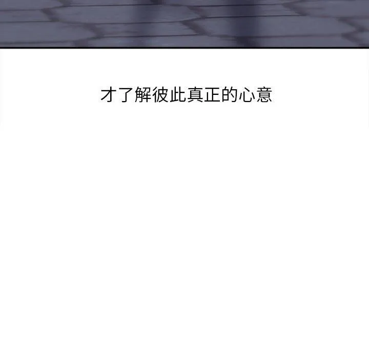 双面人第30話