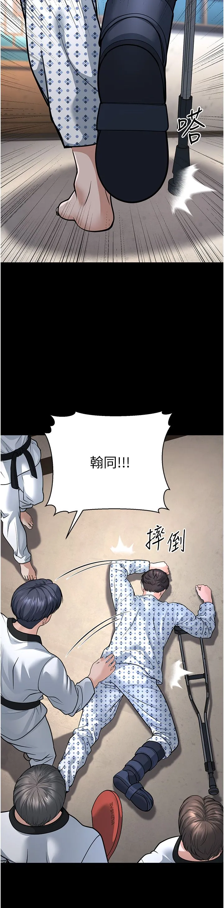 幼齿小阿姨-第8話-桌底下的情色愛撫 - 图片 19