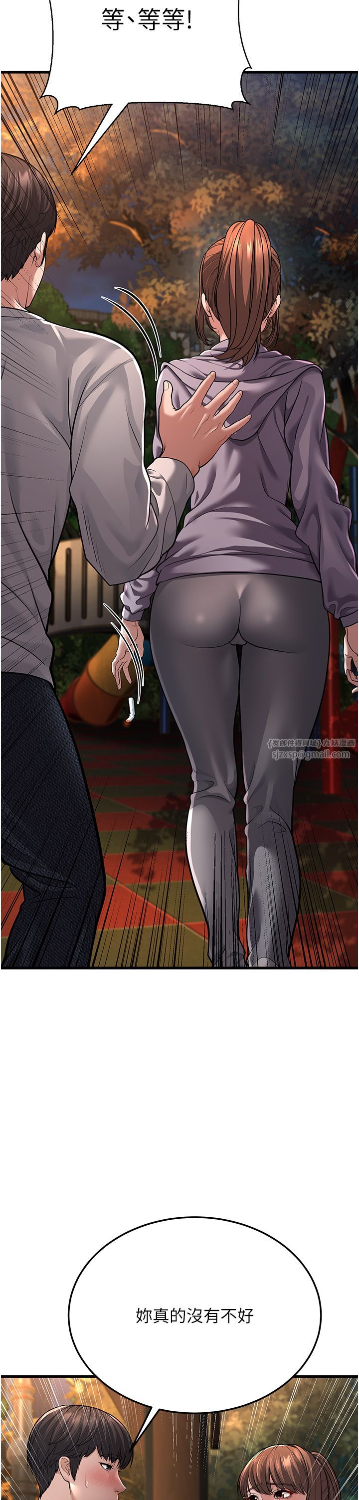 幼齿小阿姨第8話-桌底下的情色愛撫