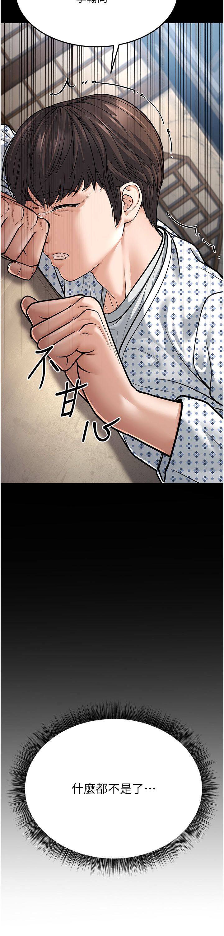 幼齿小阿姨第8話-桌底下的情色愛撫