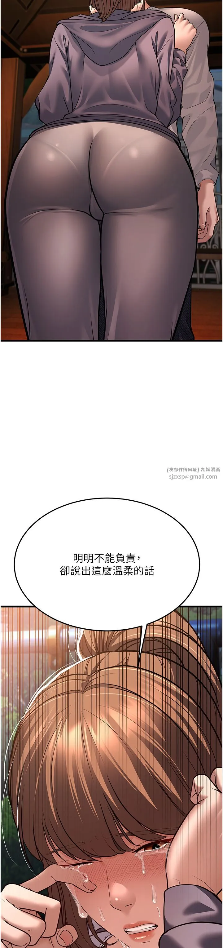 幼齿小阿姨-第8話-桌底下的情色愛撫 - 图片 27