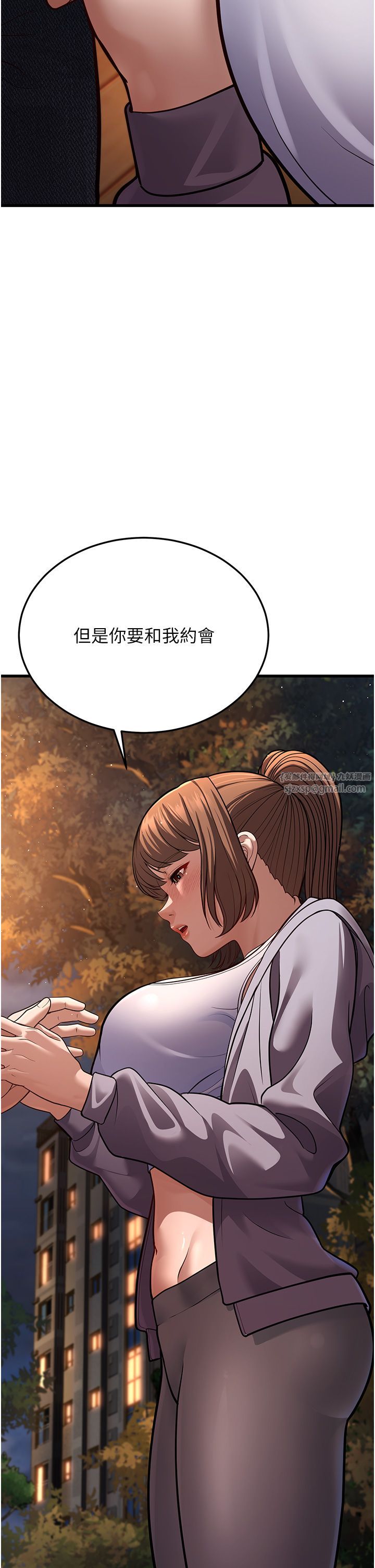 幼齿小阿姨第8話-桌底下的情色愛撫