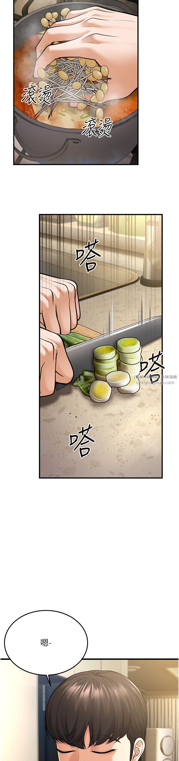 幼齿小阿姨第8話-桌底下的情色愛撫