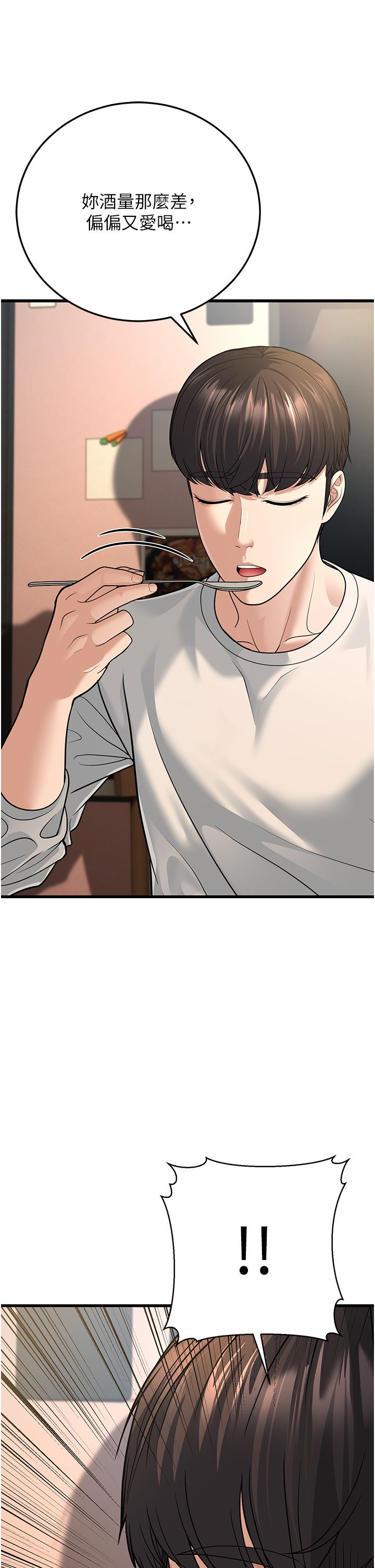 幼齿小阿姨第8話-桌底下的情色愛撫