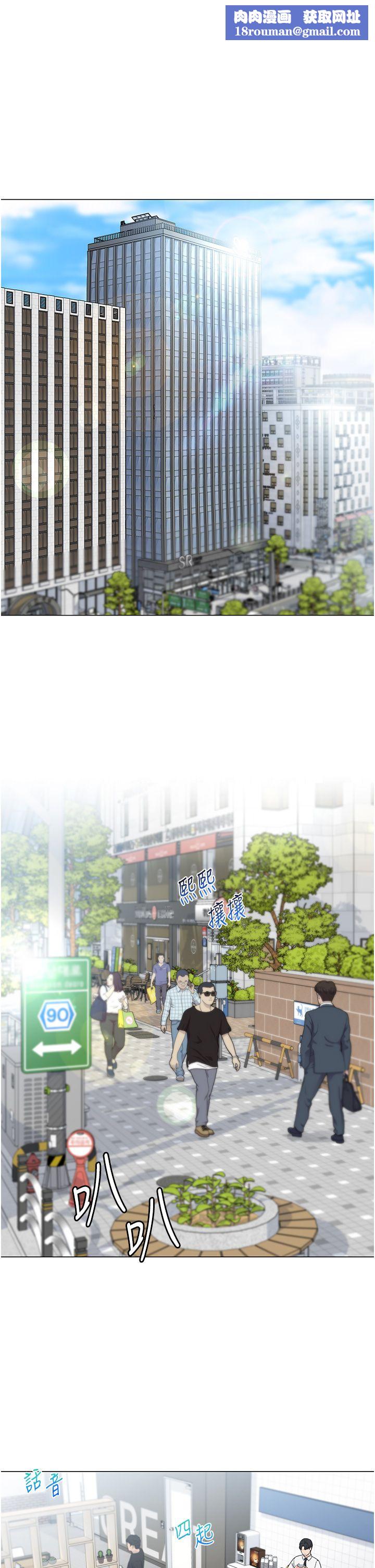 猎爱转蛋机第1话-抽卡成功!奖励是吃掉女同事!?