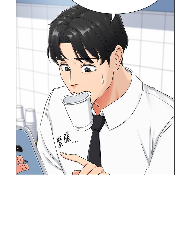 猎爱转蛋机第1话-抽卡成功!奖励是吃掉女同事!?