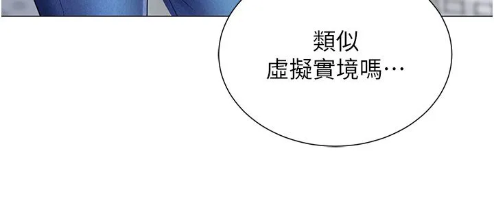 獵愛轉蛋機第1話-抽卡成功!獎勵是吃掉女同事!?