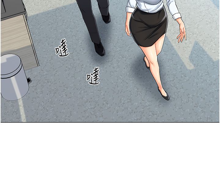 猎爱转蛋机第1话-抽卡成功!奖励是吃掉女同事!?