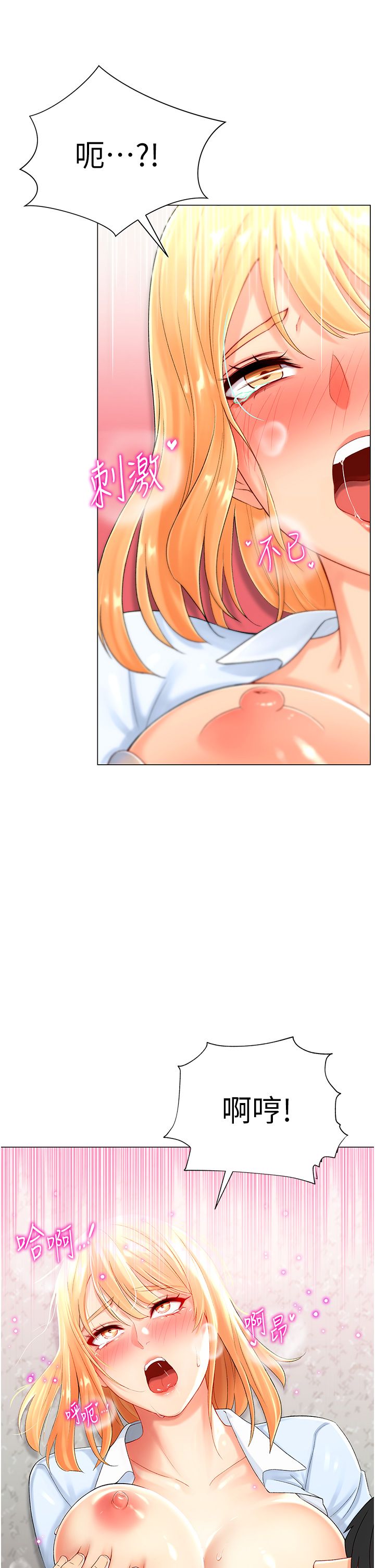 猎爱转蛋机第1话-抽卡成功!奖励是吃掉女同事!?