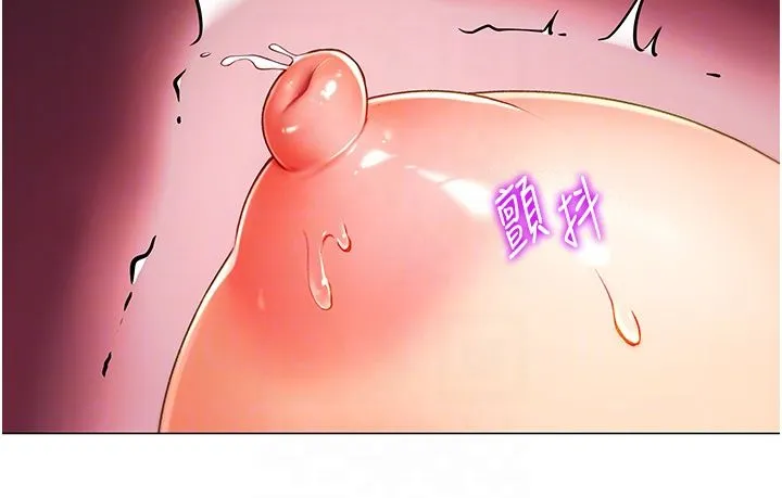 獵愛轉蛋機第2話-為瞭真高潮的首次插入