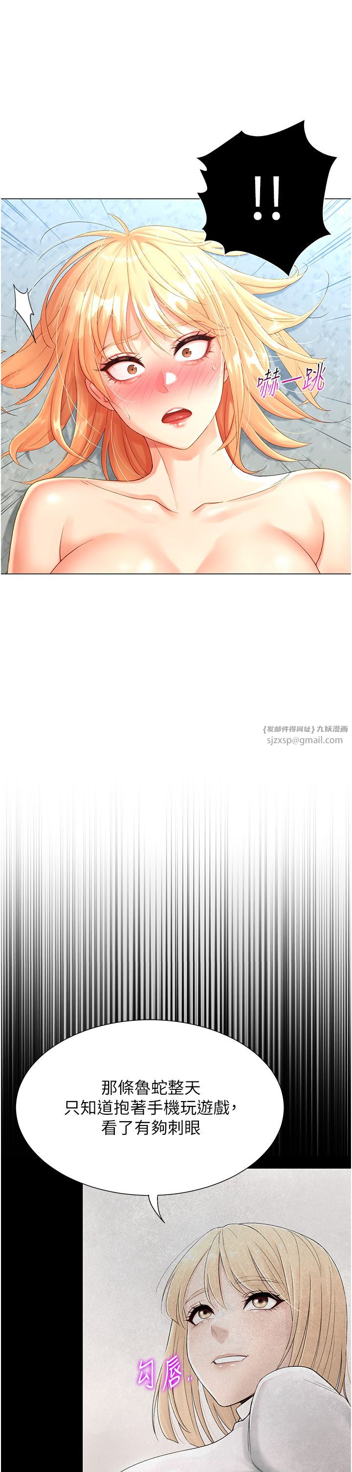 猎爱转蛋机第2话-为瞭真高潮的首次插入