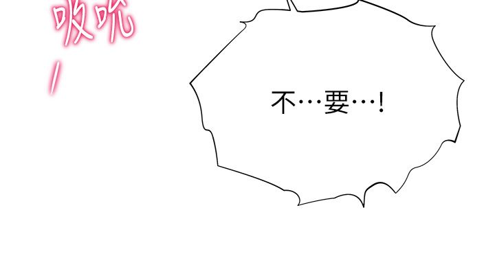 猎爱转蛋机第2话-为瞭真高潮的首次插入