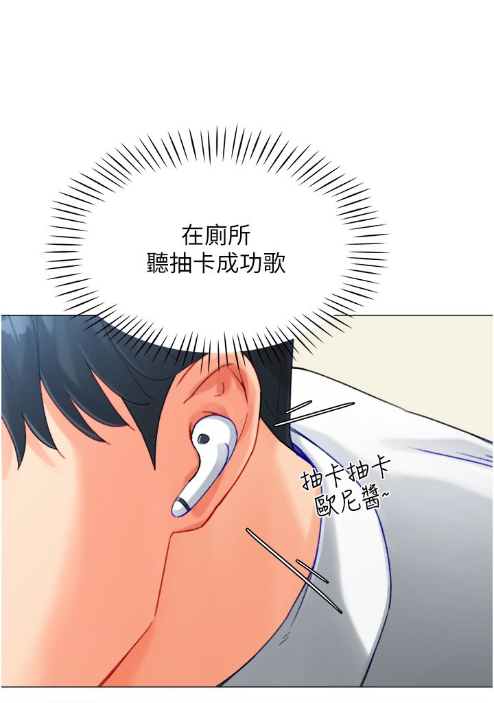 猎爱转蛋机第4话-请开发深喉咙